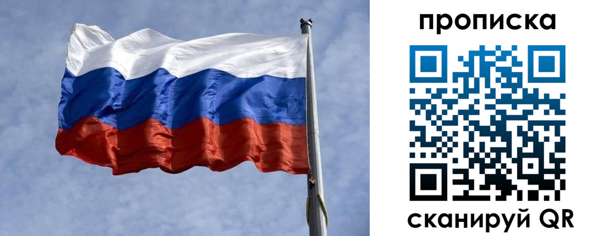 прописка паспорт в Нарьян-Маре